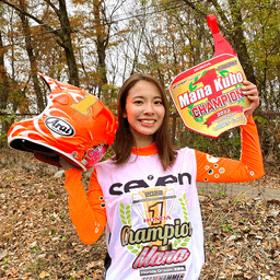 久保 まなのプロフィール画像