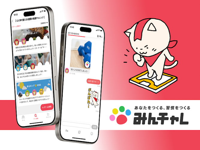 ヘルスケアソリューション営業課長