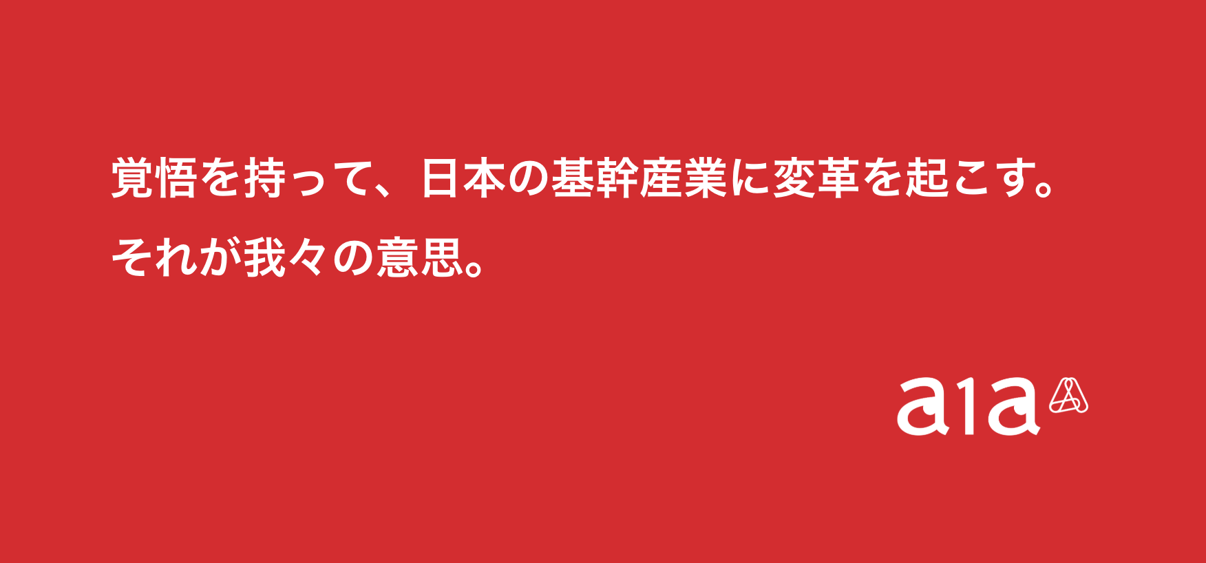 フロントエンドテックリード