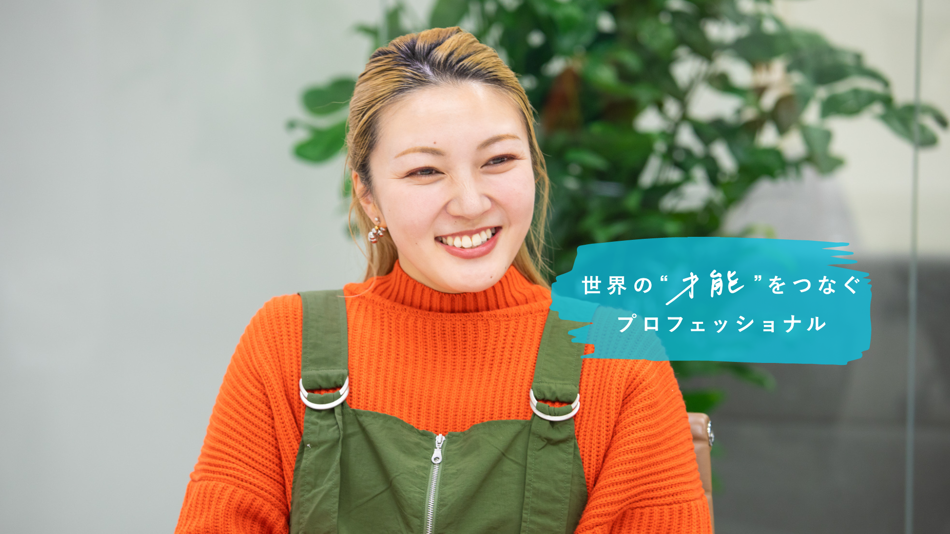 03‐1‐7　シニアキャスティングディレクター_広告契約特化ポジション