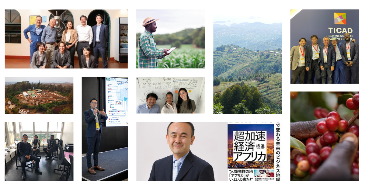 【AAIC】シニアアソシエイト／コンサルタント　＠東京勤務　※ご志向に応じて海外勤務も可