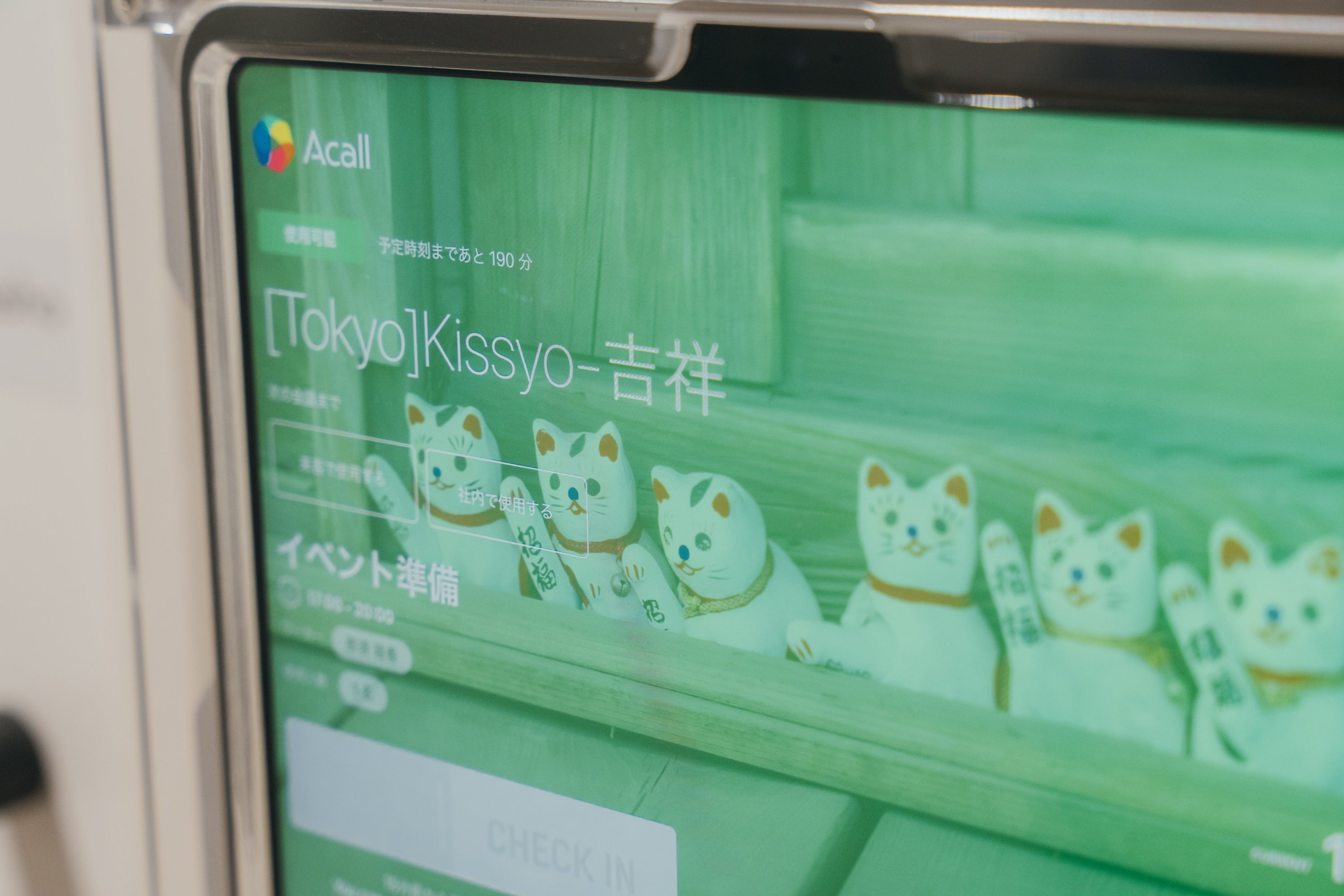 カスタマーサポートチーム