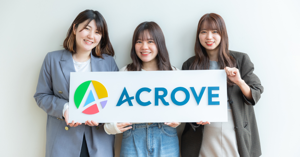 28卒・早期内定直結│急成長中スタートアップ企業の会社説明会開催！