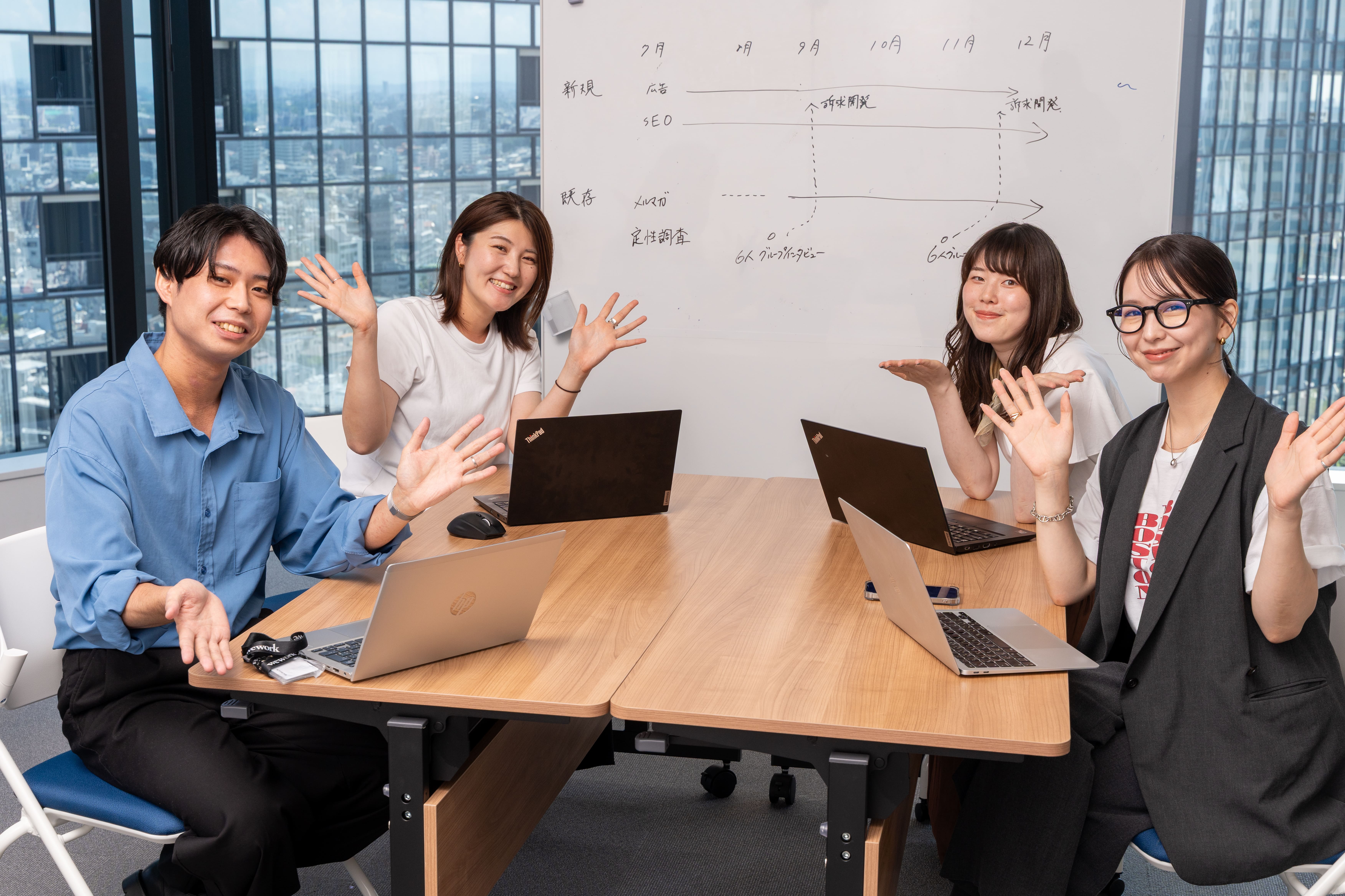 長期インターン