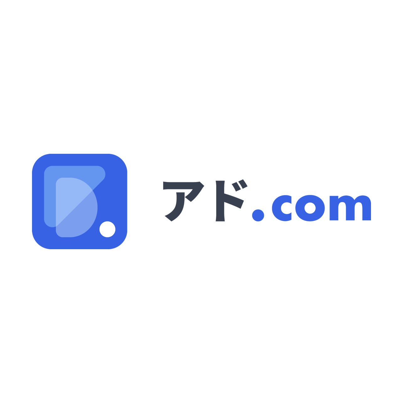 【アド.com】プロダクトエンジニア