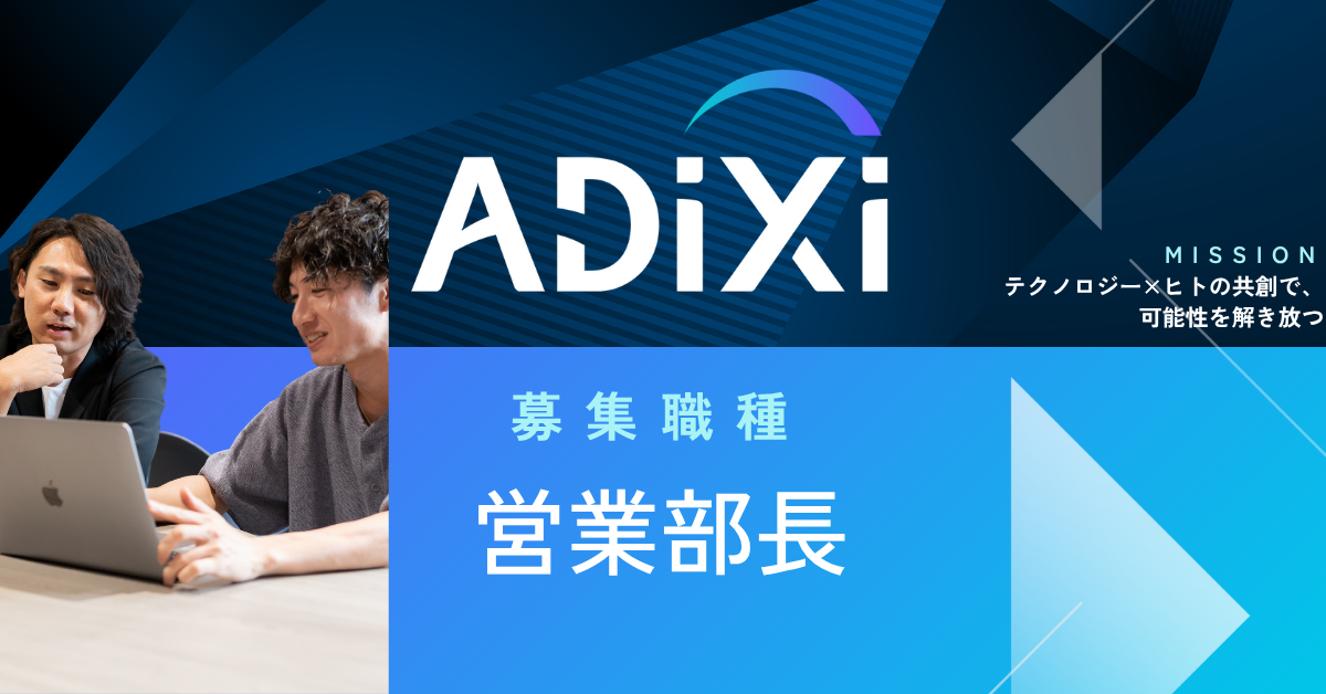 ビジネス_AD_自社_コーポサイト