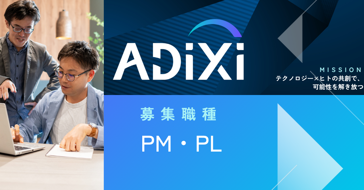 ITエンジニア_AD_自社_コーポサイト