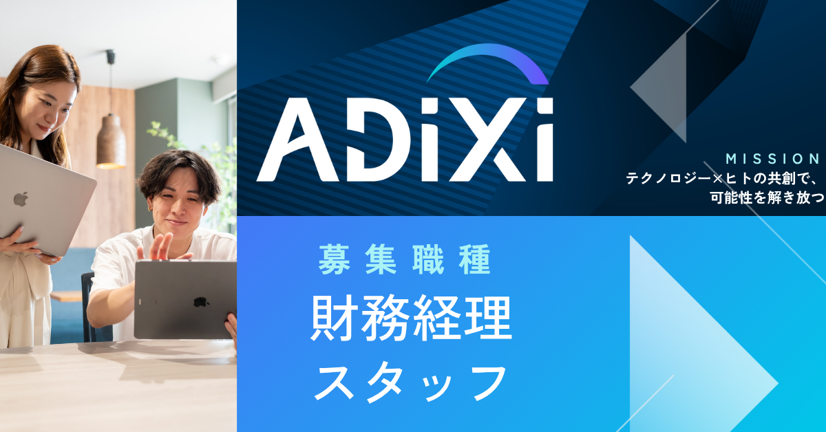 コーポレート_AD_自社_コーポサイト