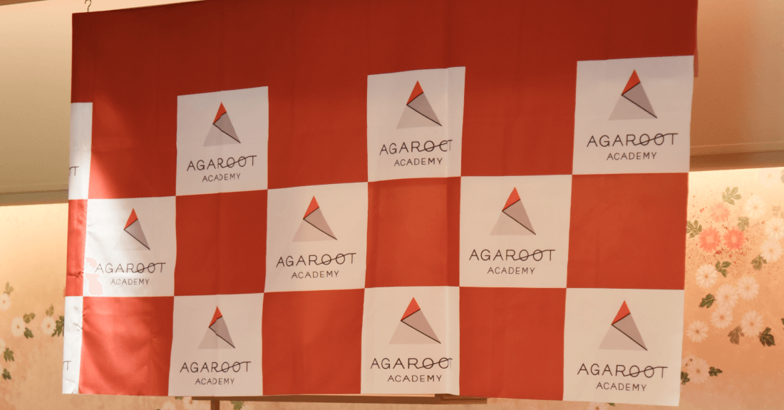 エディトリアルデザイナーアシスタント