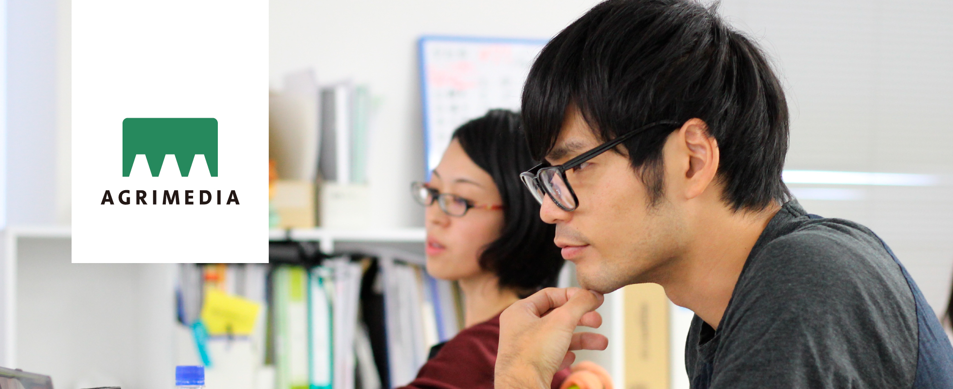 リアル It で農業界の活性化 効率化に挑む 農業ベンチャーのitエンジニア募集 株式会社アグリメディア