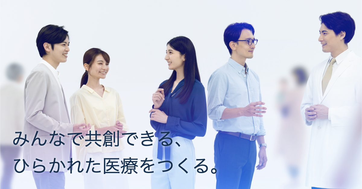 【情報システム基盤】セキュリティマネジメント（組織化を見据えて中心となっていただきます）