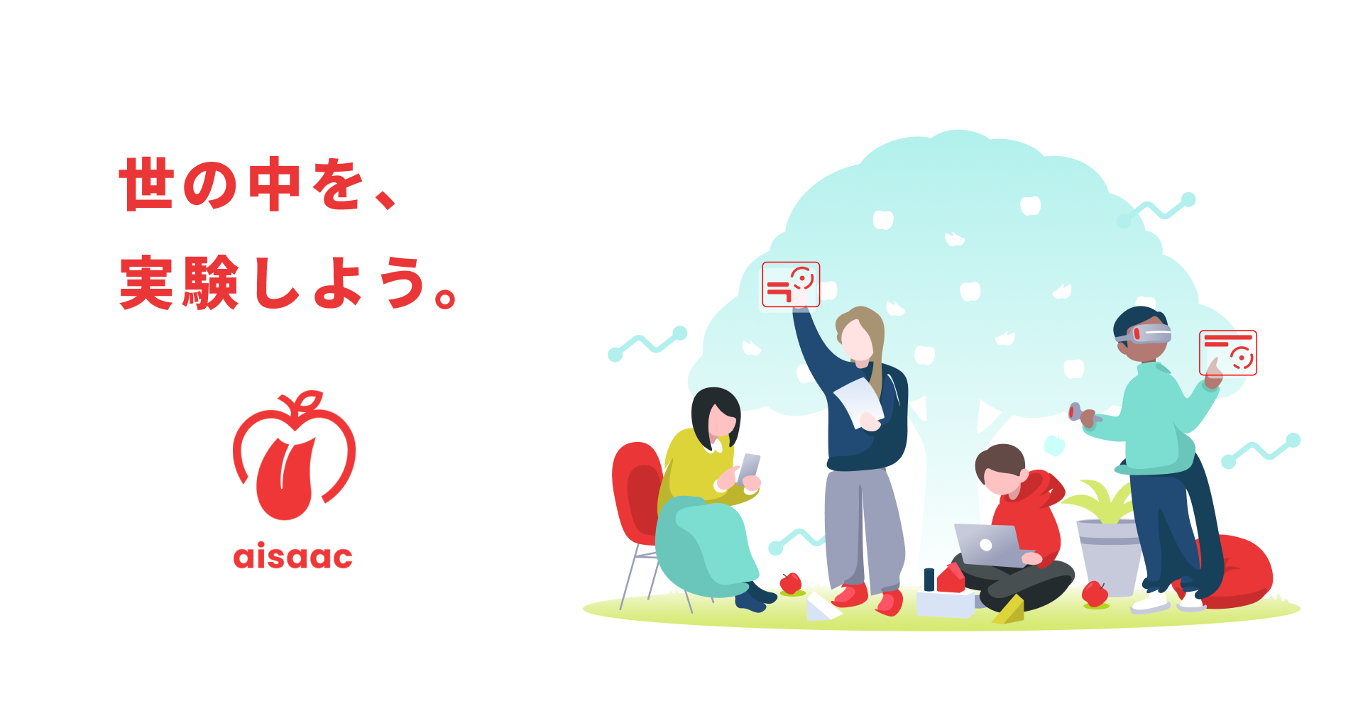 【正社員】マーケター（オープンポジション）