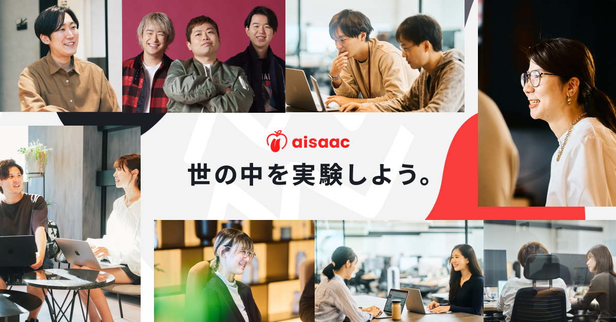 オープンポジション - Bizdev / マーケティング / PdM - 新卒