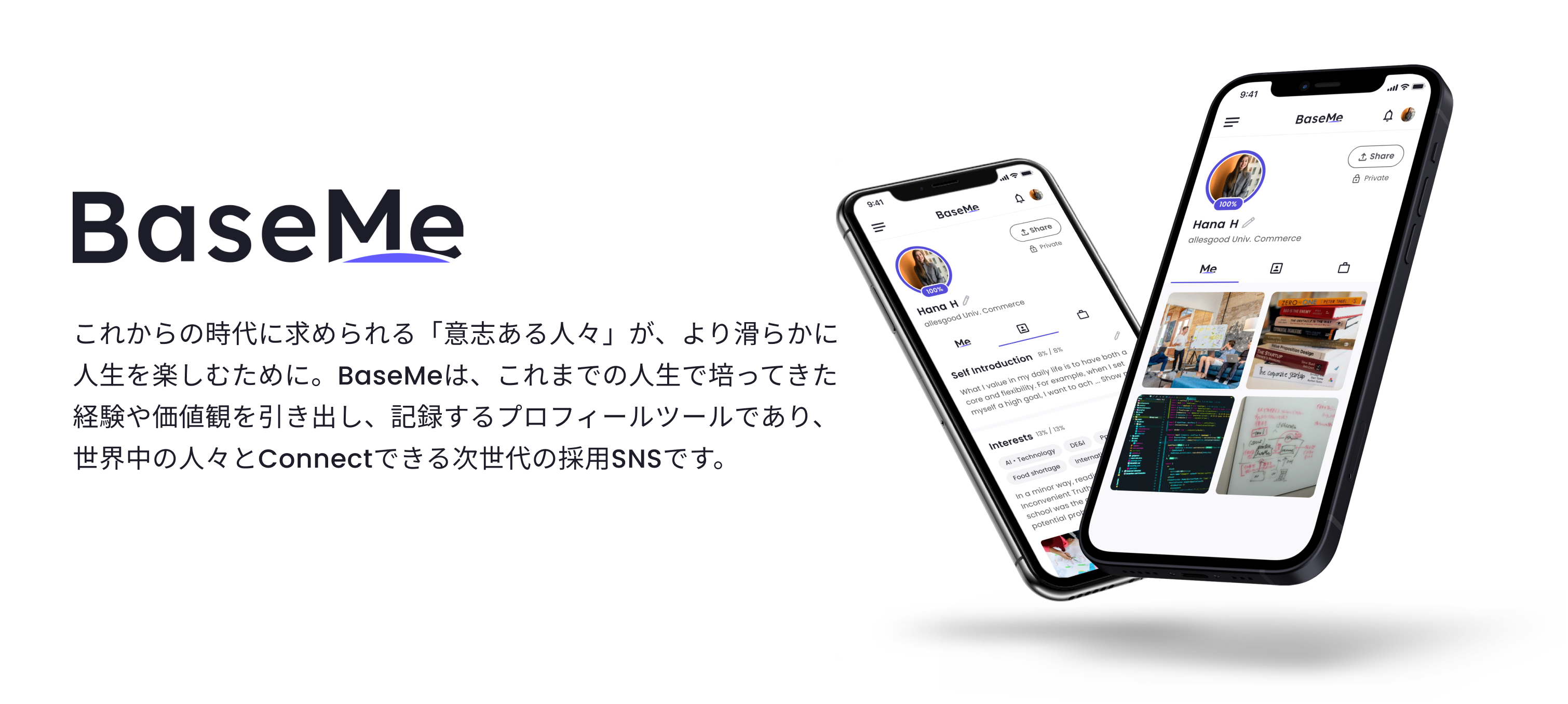 【新卒採用アシスタント/CS】企業と学生をつなぐお手伝い（業務委託・アルバイト歓迎）