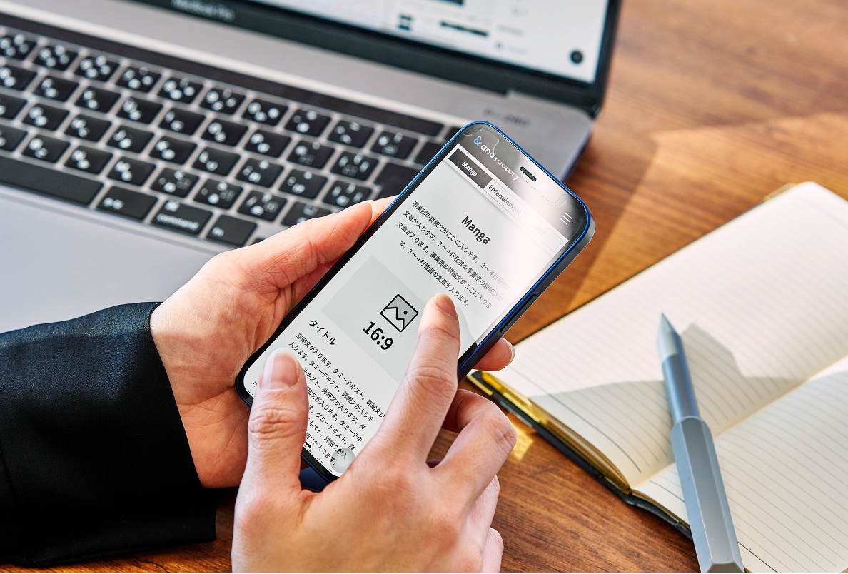 【業務委託】ヨコ読みマンガ作画担当