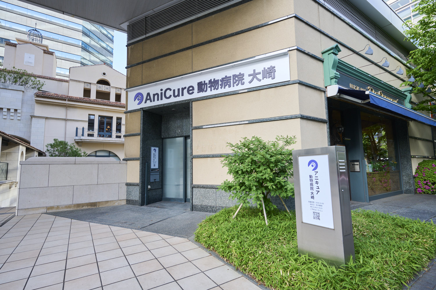 【中途採用/正社員】アニマルケアスタッフ