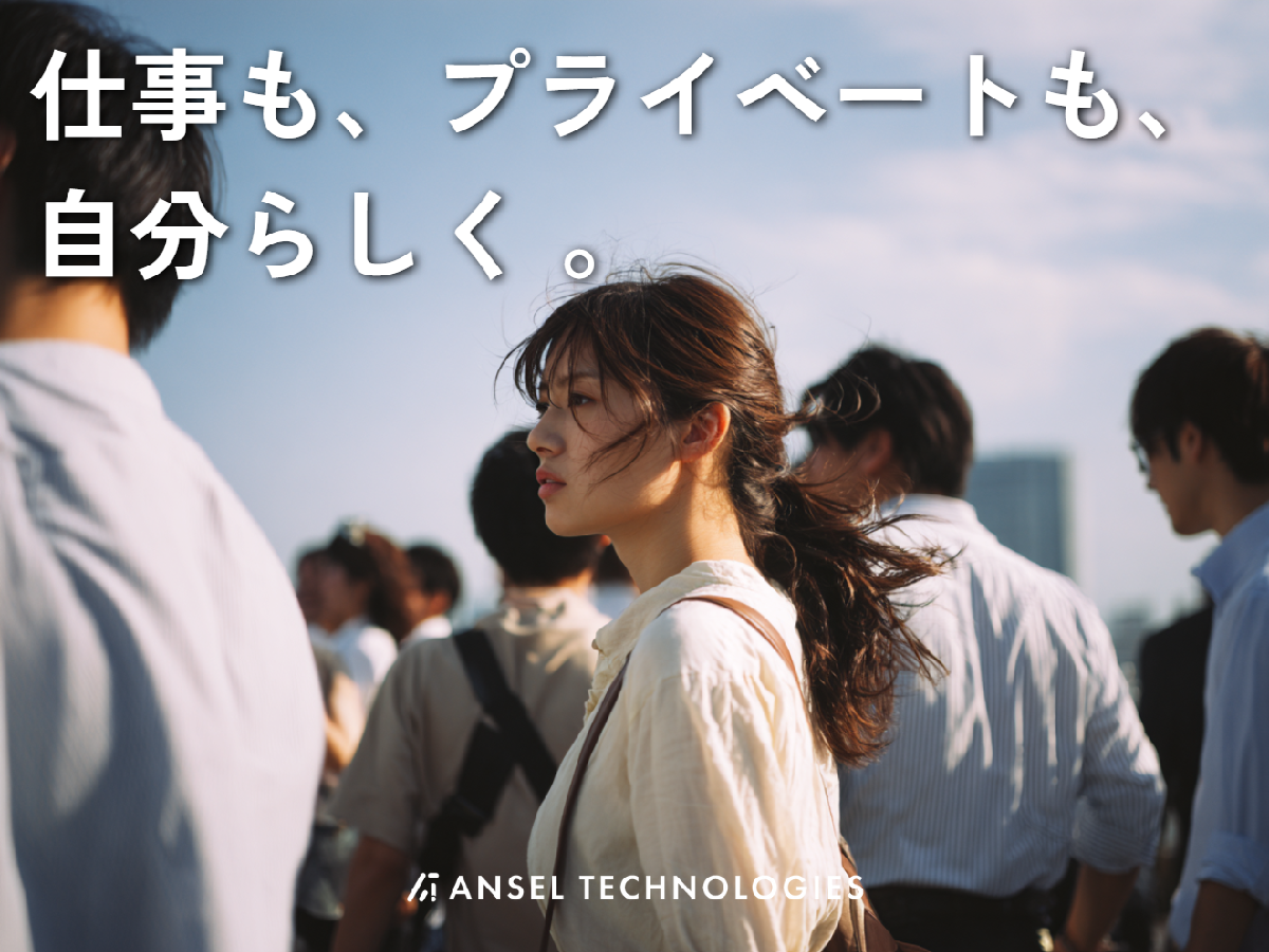 未経験営業