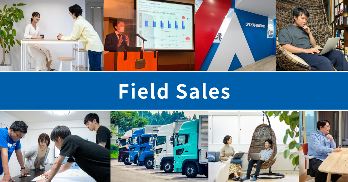 Field Sales Member