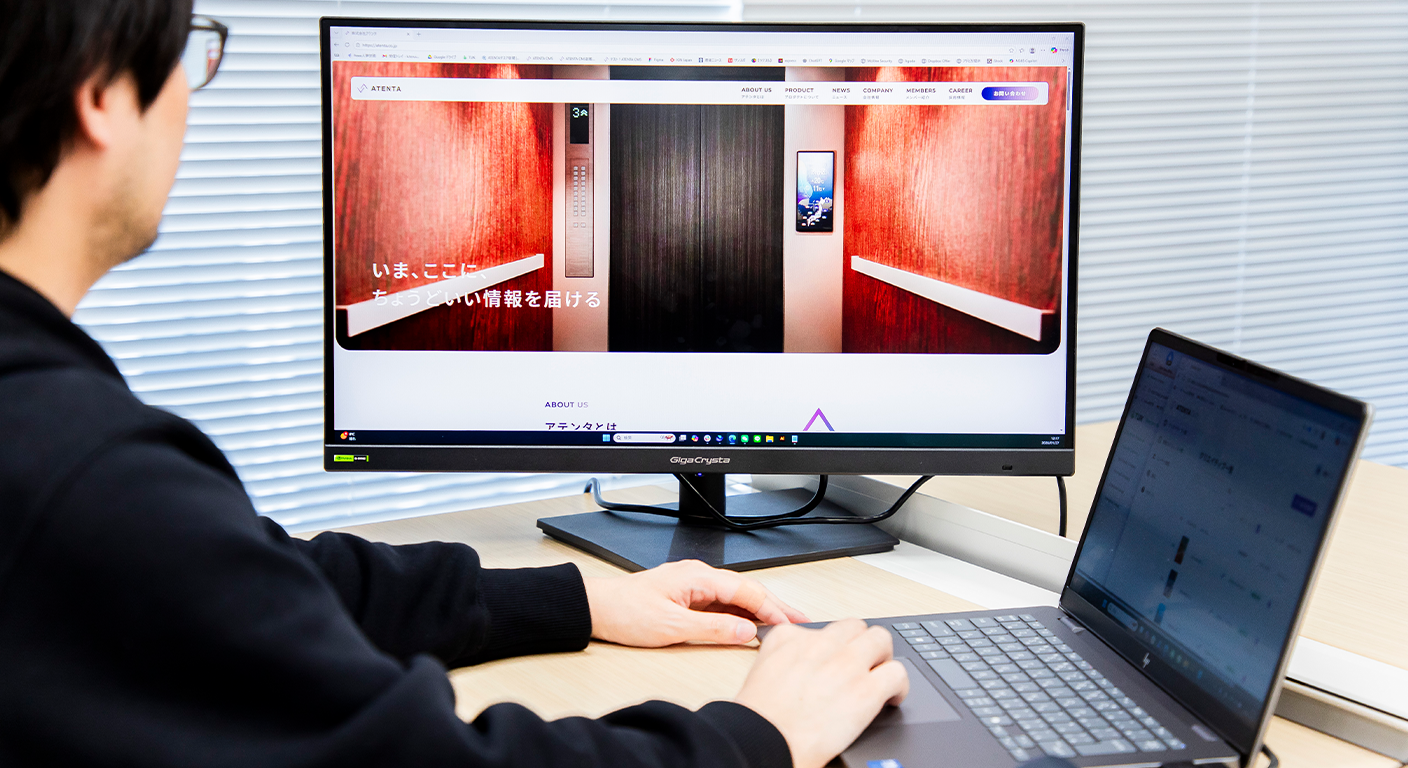 01.【リードエンジニア】企画から関わり、プロダクトの全工程を定義・実装するフルスタックエンジニア