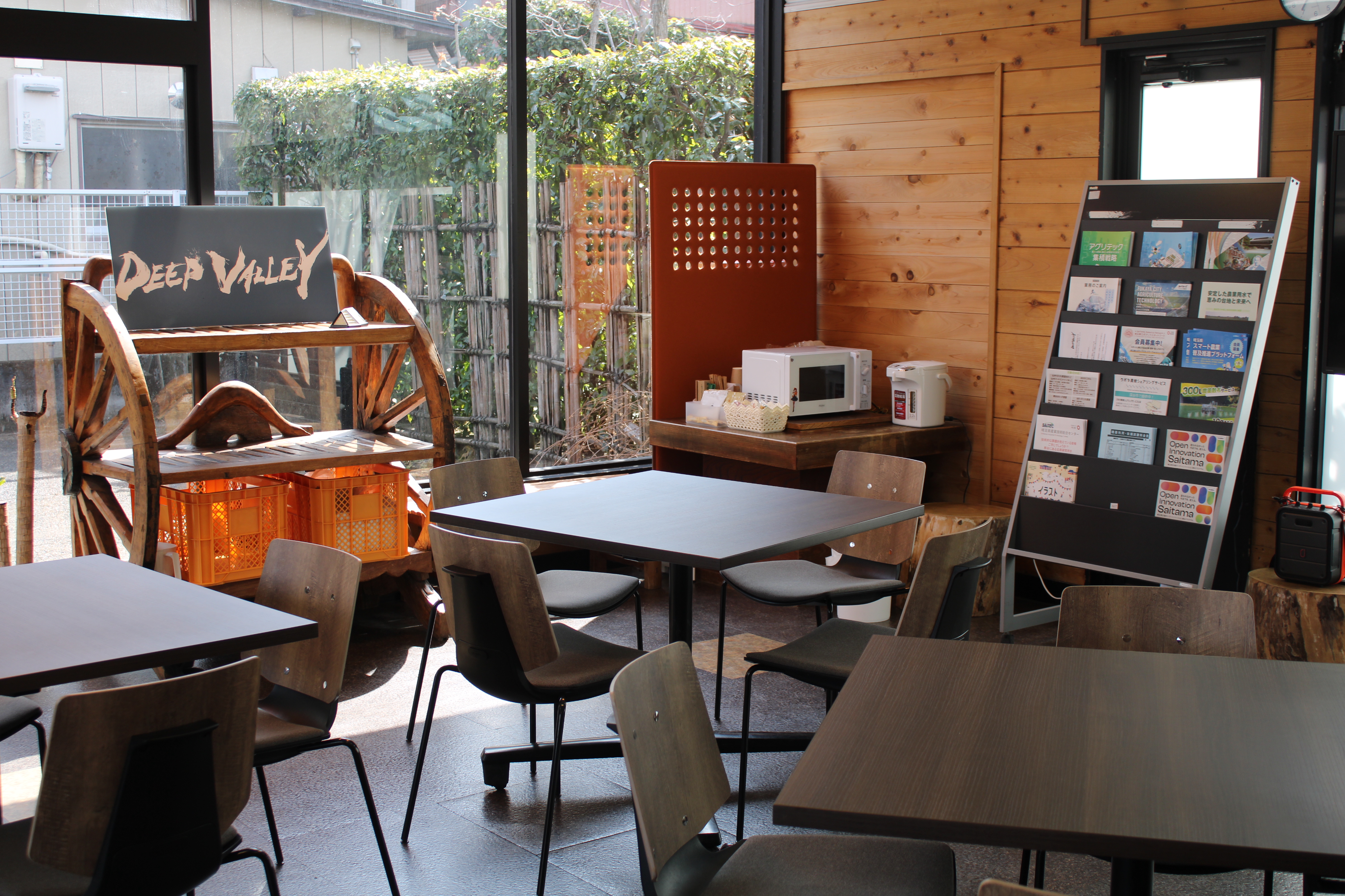 アグリ:code22深谷_アルバイト