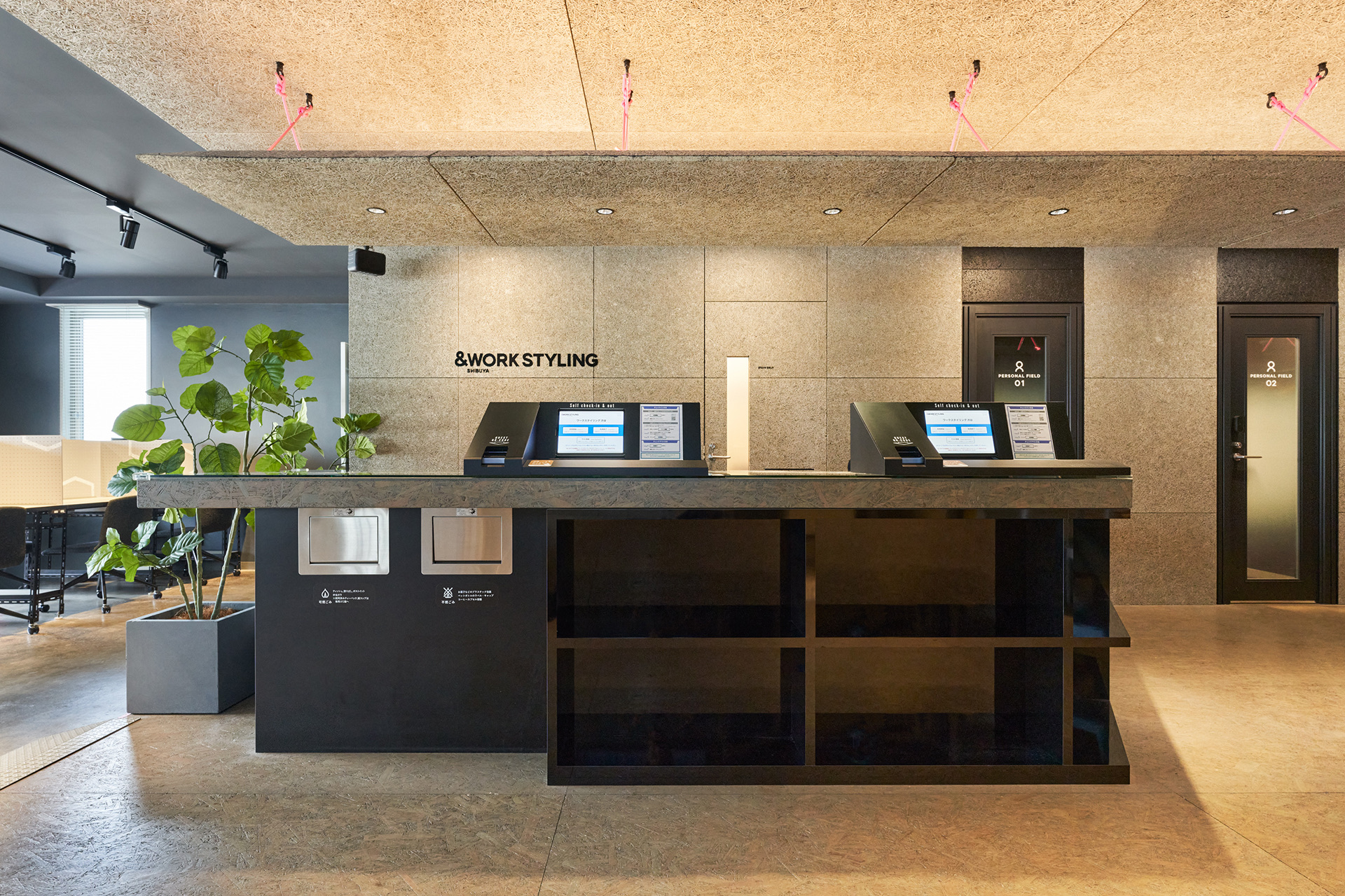 ワークスタイリング渋谷サクラステージ_コミュニティマネージャー（アルバイト）