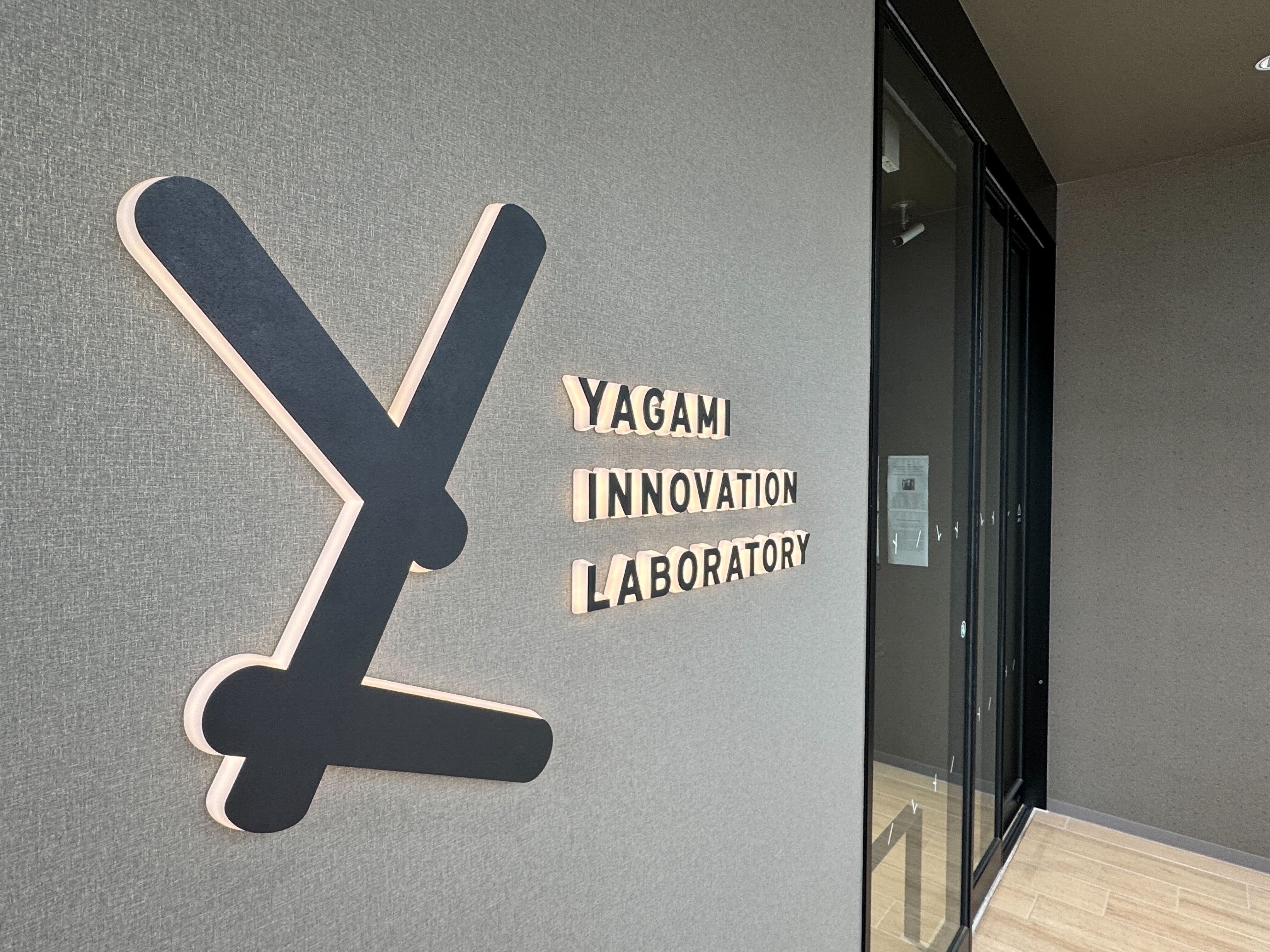 慶應義塾大学YIL(イール)_コミュニティマネージャー（業務委託）