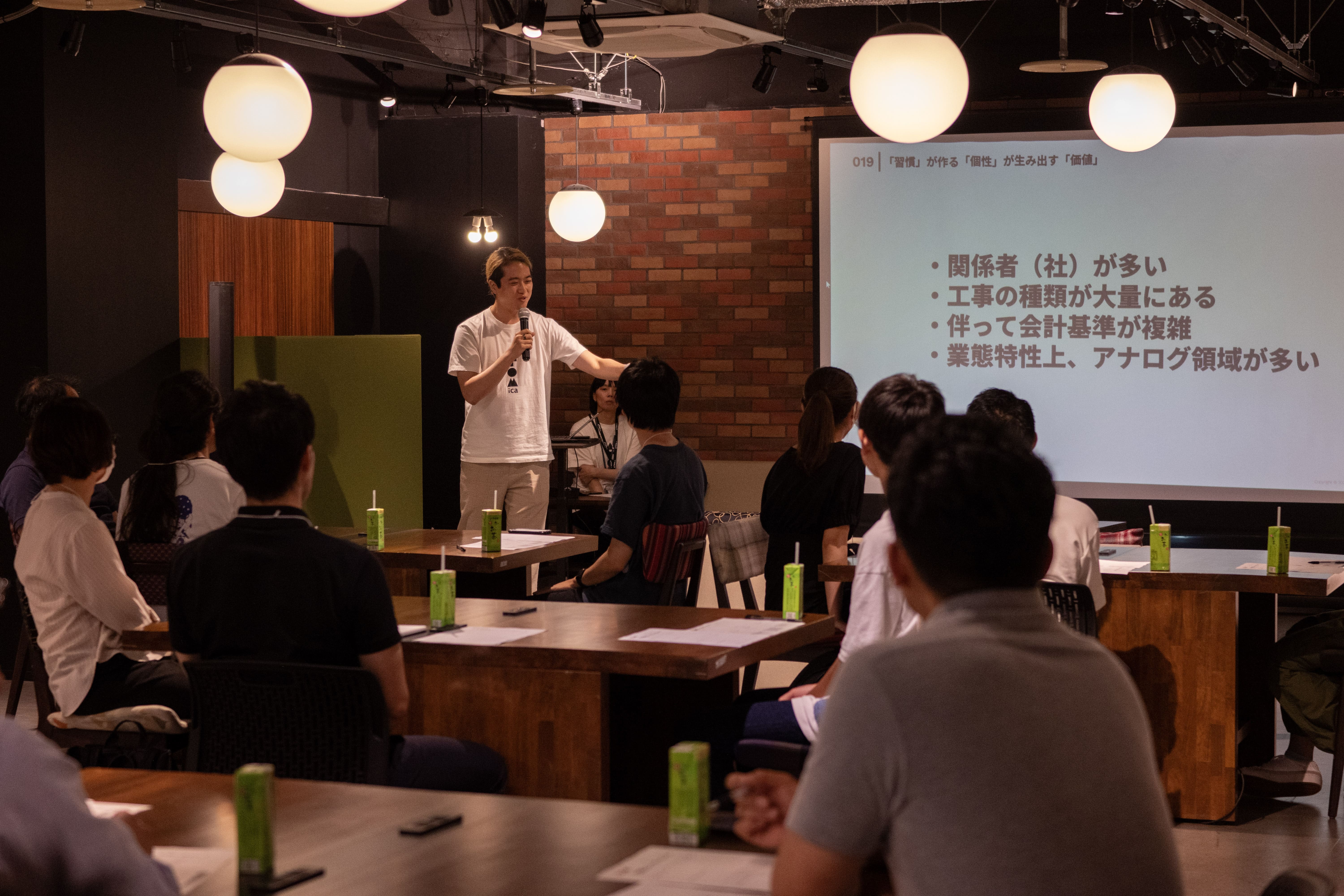 富田林市_コミュニティマネージャー（正社員）