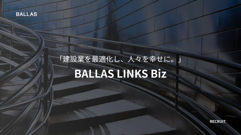 LINKS Biz