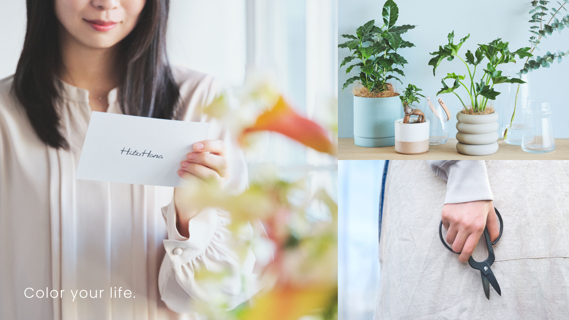 【葛西】オペレーションサポート業務_長期パートナー