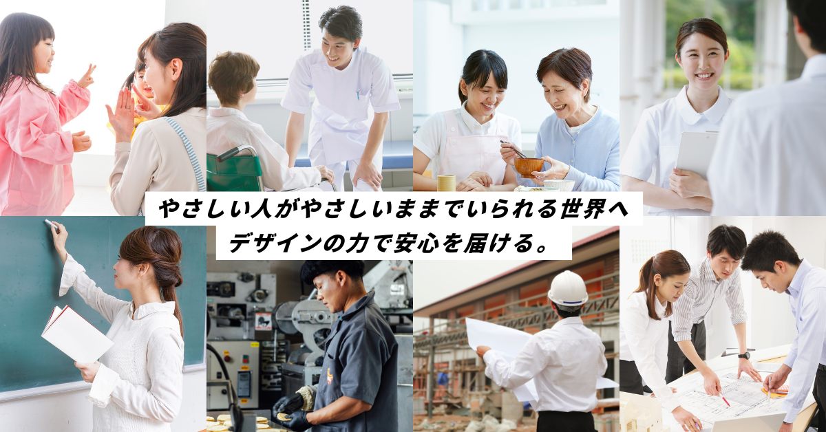 02_コンテンツ企画・制作／コミュニケーションデザイナー