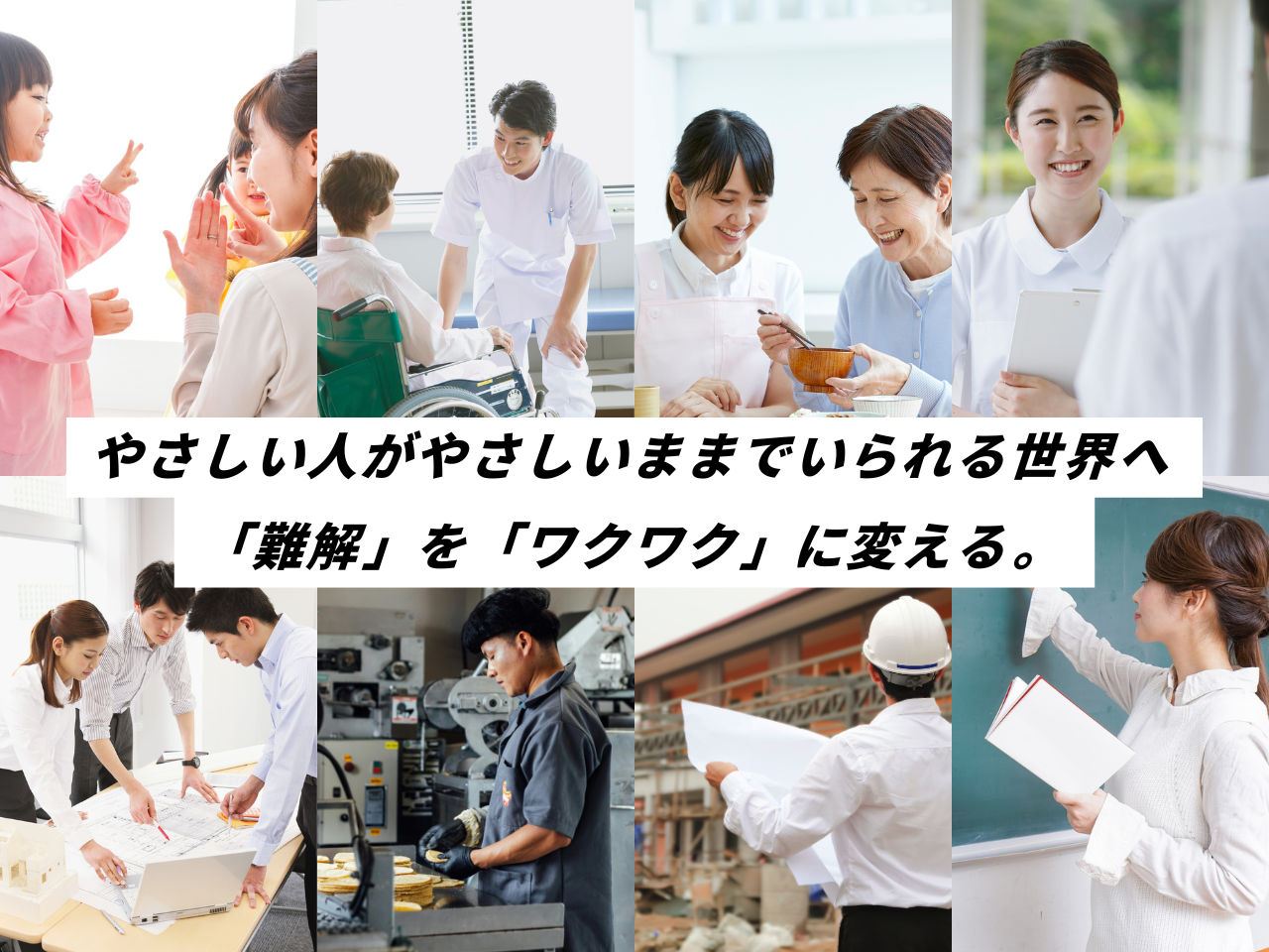 02_CX企画・コンテンツ制作／インハウスマーケター／コミュニケーションデザイナー