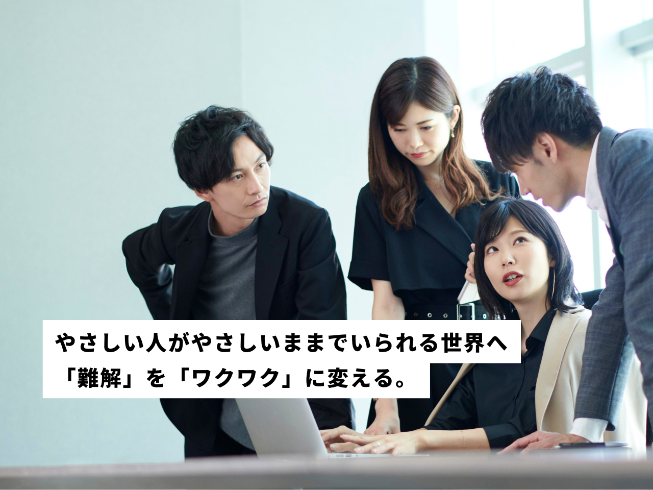 02_コンテンツ企画・制作プロデューサー／カスタマーサクセス部門