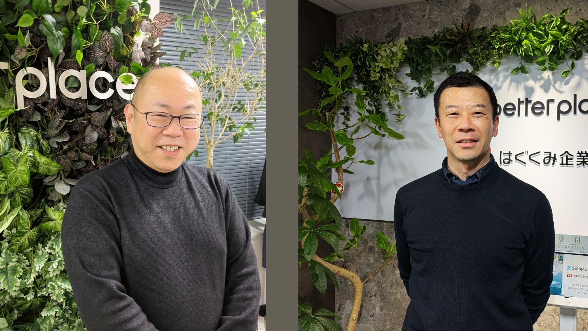 03-02_DXエンジニア（オープンポジション）