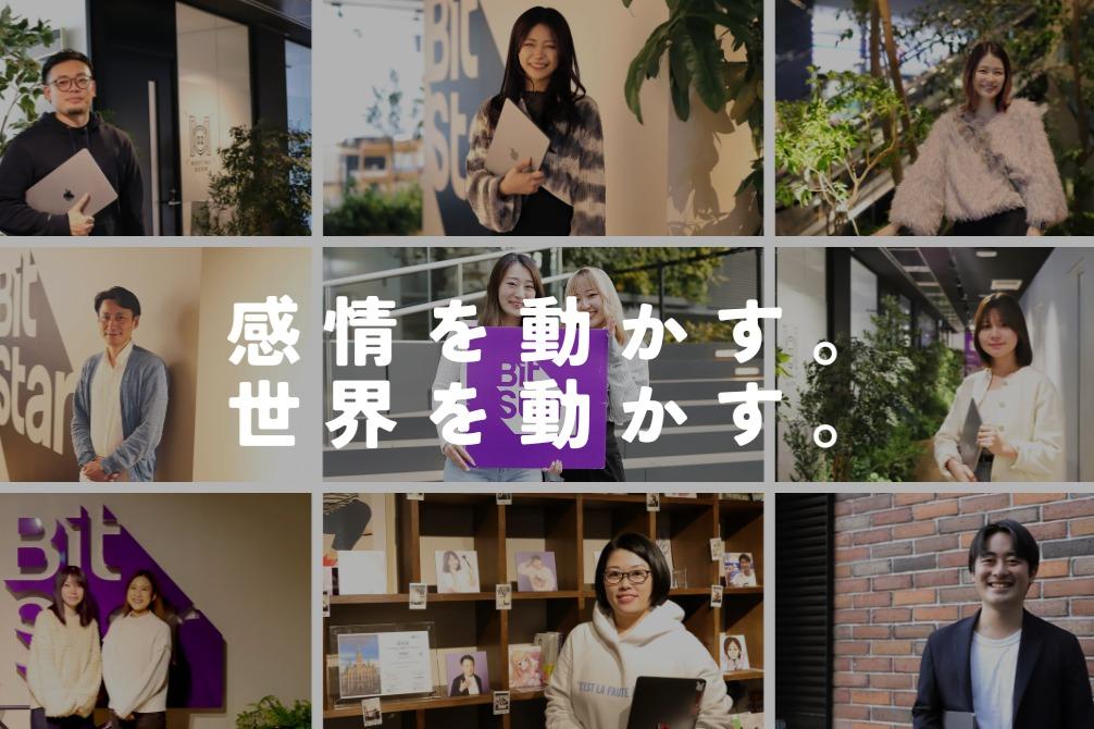 27新卒／WEB説明会参加者専用フォーム