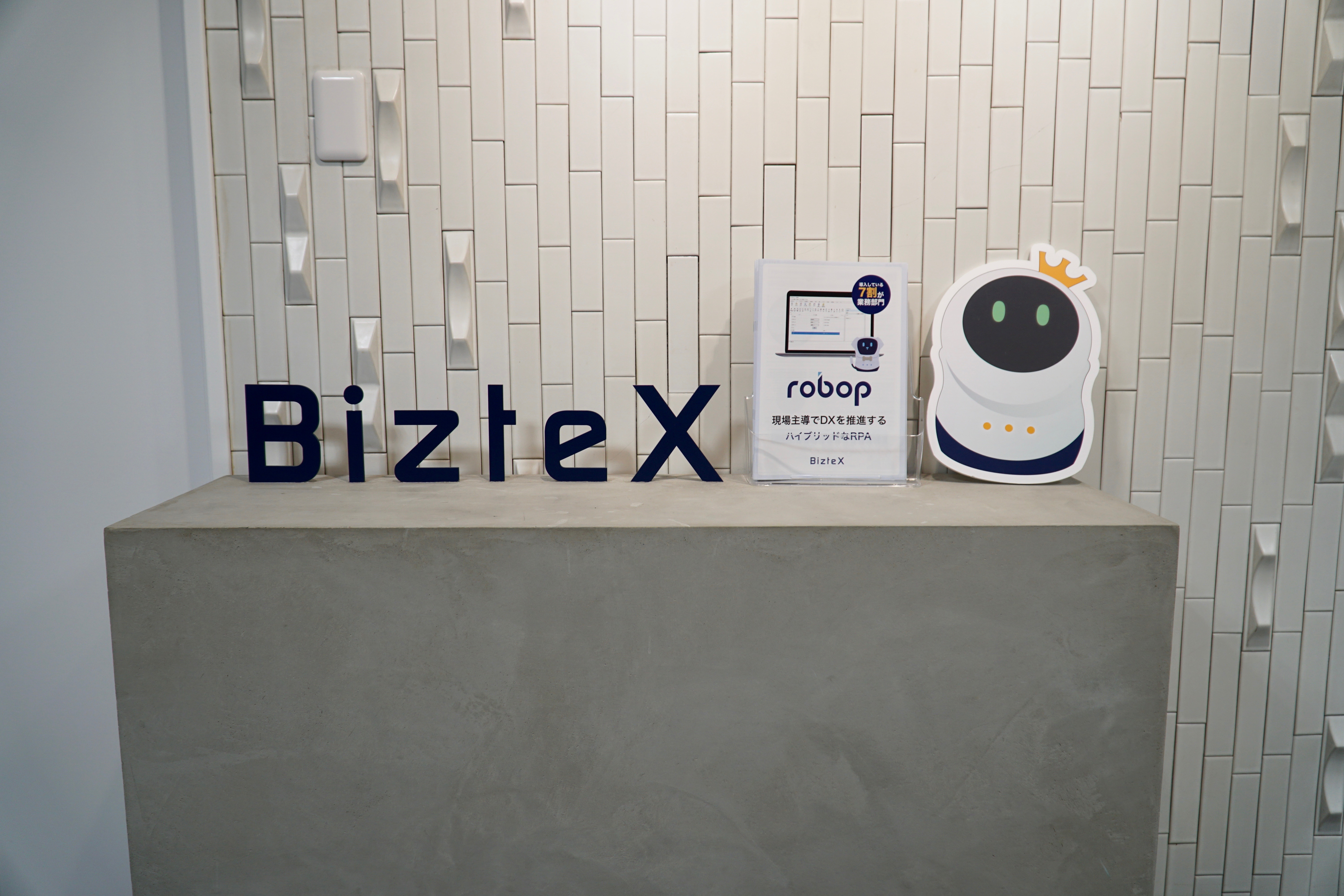 【マーケティング部】マーケター