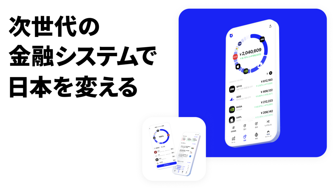 リードプロダクトデザイナー