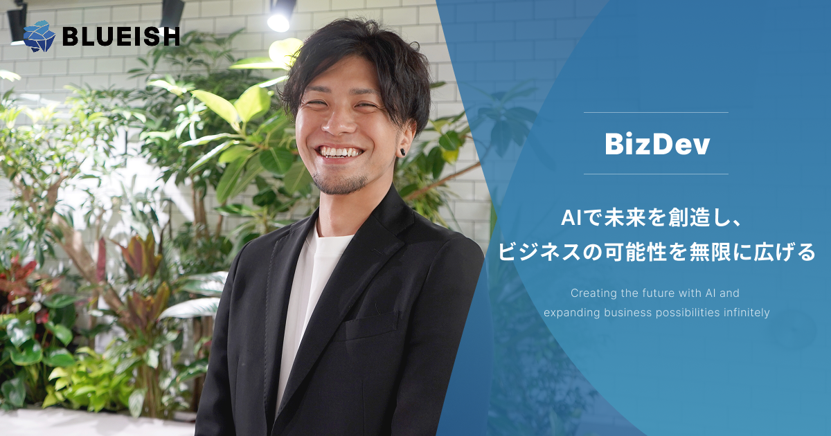 BizDev