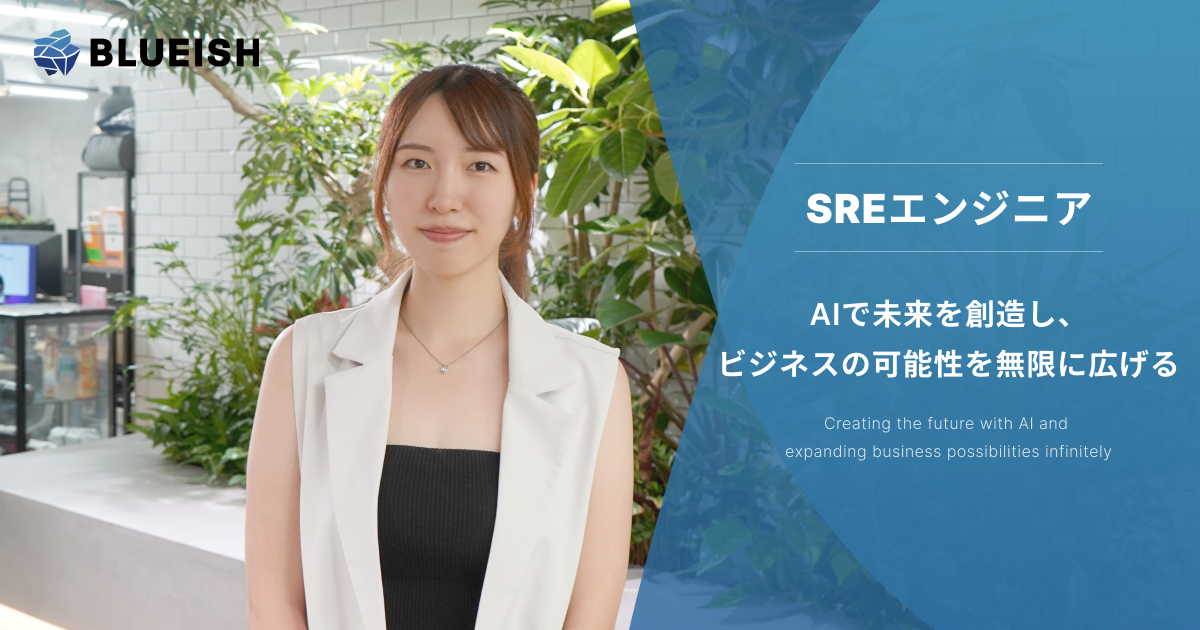 SRE