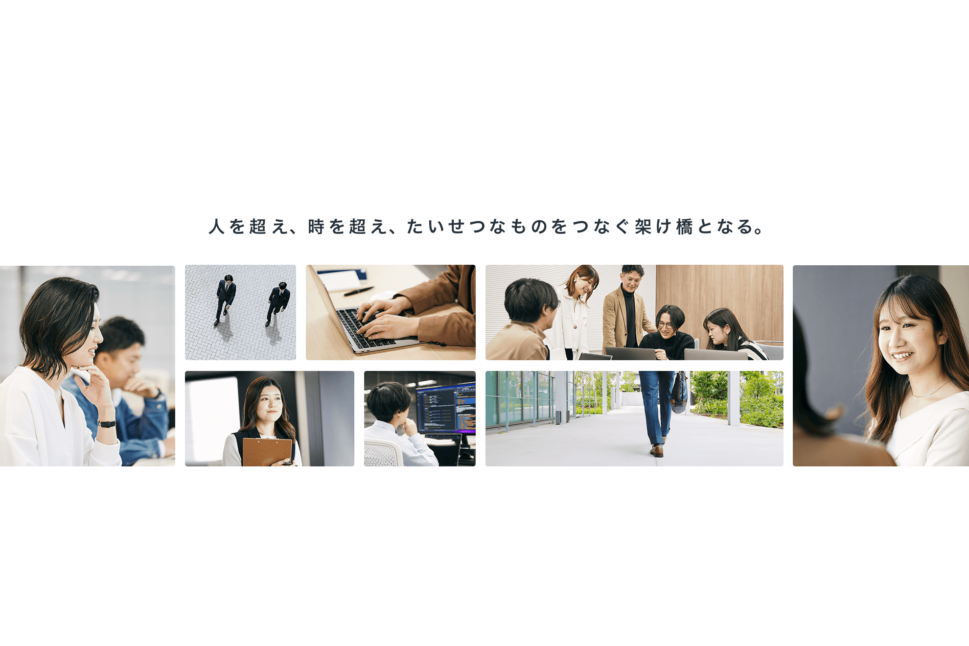 【開発1部】リユース業務システム/バックエンドエンジニア