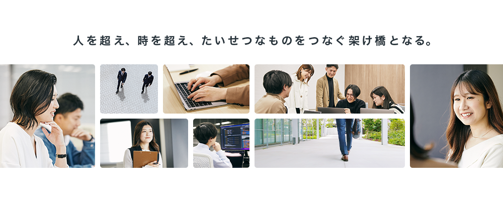 【査定研修部】真贋・値付けチーム（ブランド・ジュエリー・時計など）