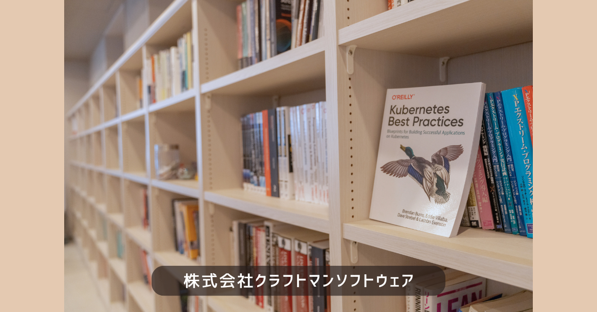 【社員】分散ビルドエンジニア