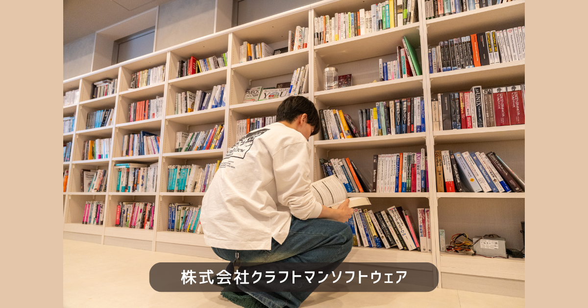 【社員】分散ビルドエンジニア