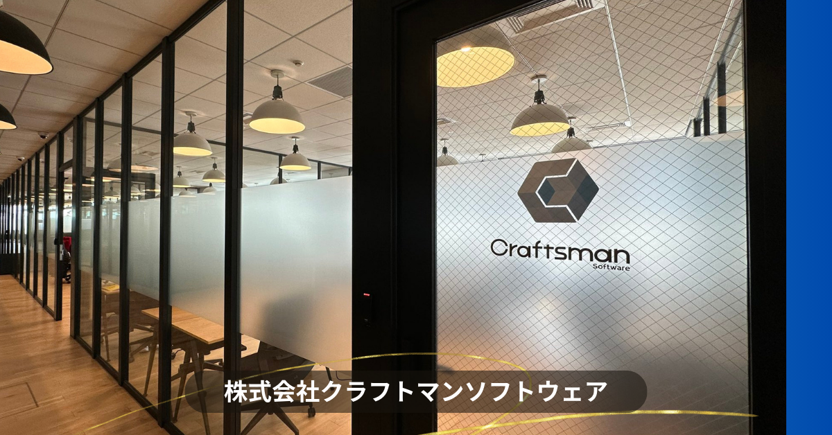 【業務委託】Workflowエンジニア