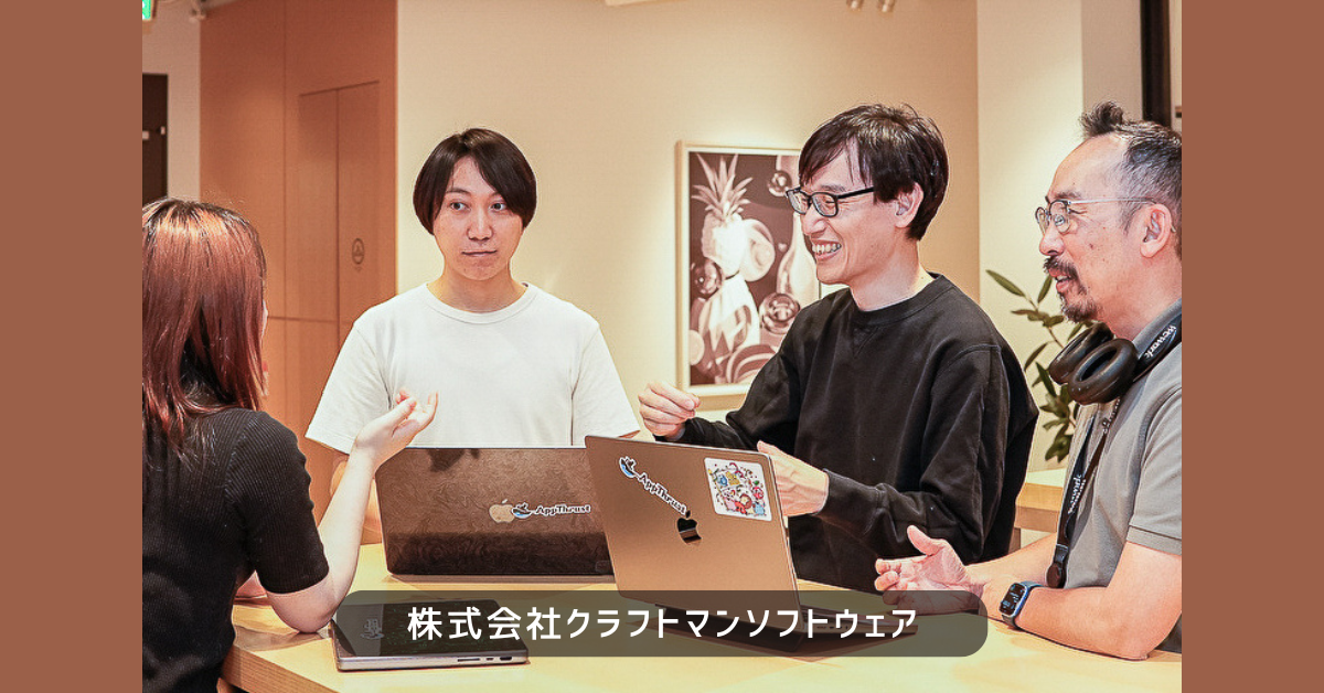 【社員】ネットワークエンジニア