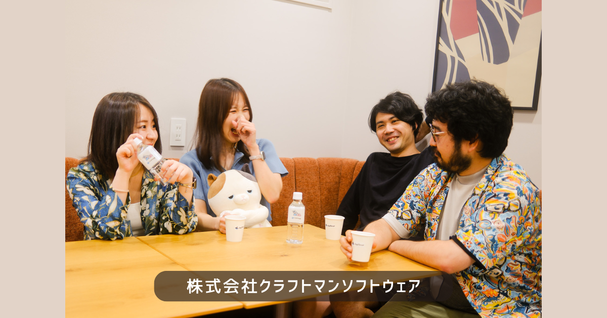 【社員】プロジェクト運営サポート