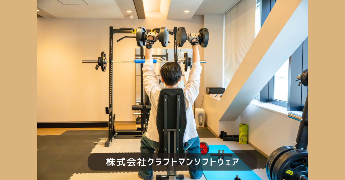 【社員】プラットフォームエンジニア