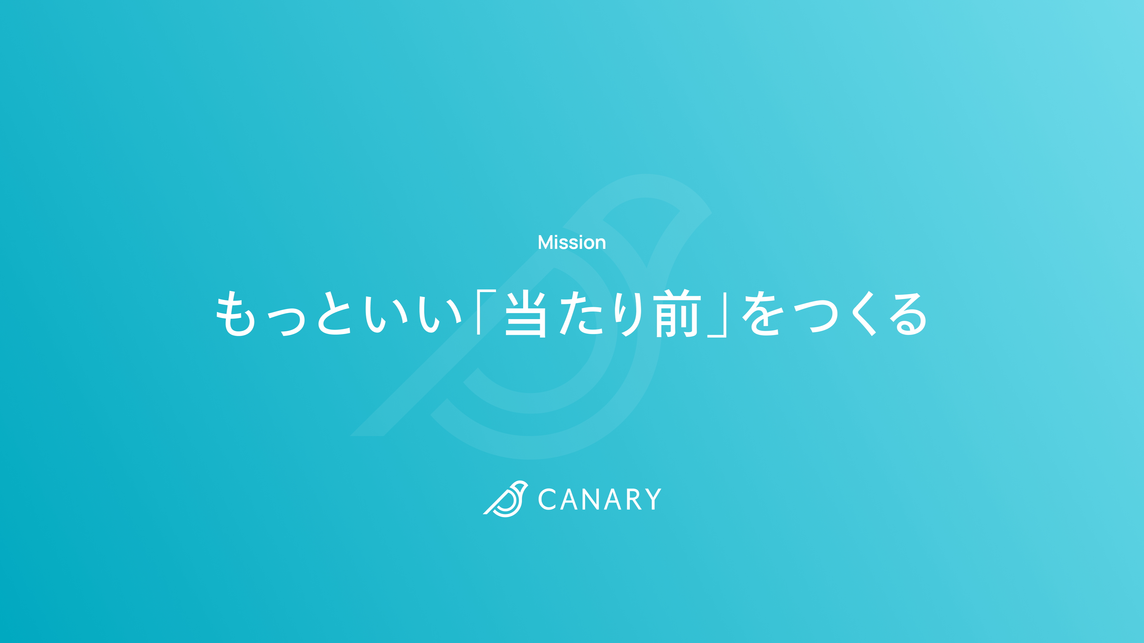 経営企画室-01.CFO候補