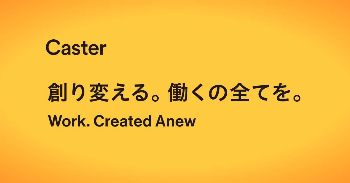 42｜リモートアカデミー受講者専用/スポットアシスタント
