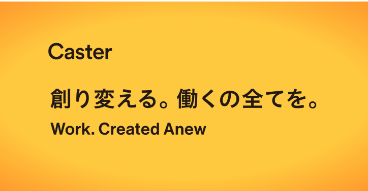 35−0｜スポットアシスタント
