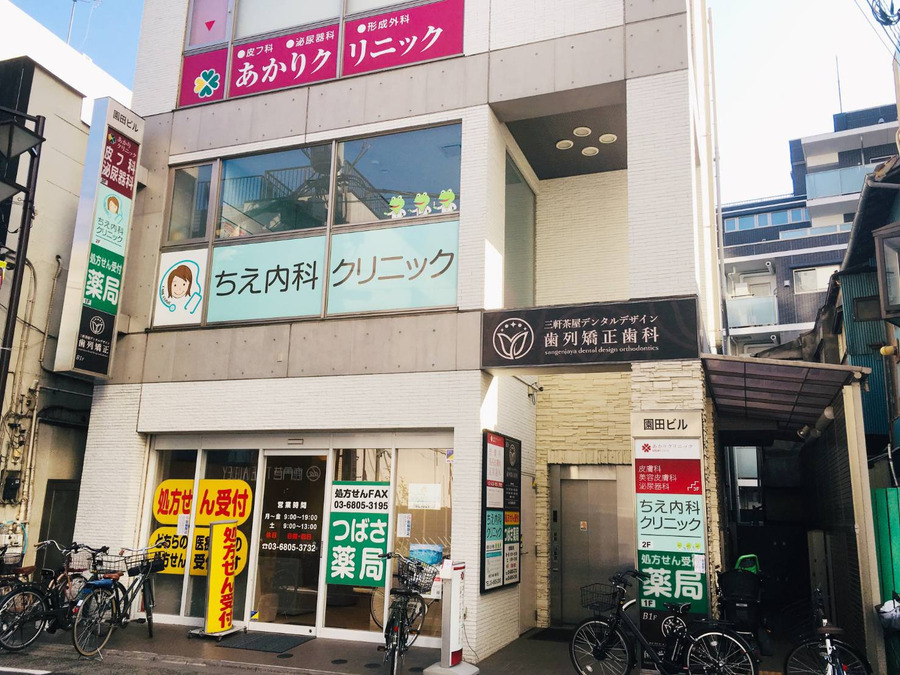 【調剤事務】株式会社メディカルケミスト_東京_つばさ薬局三軒茶屋店